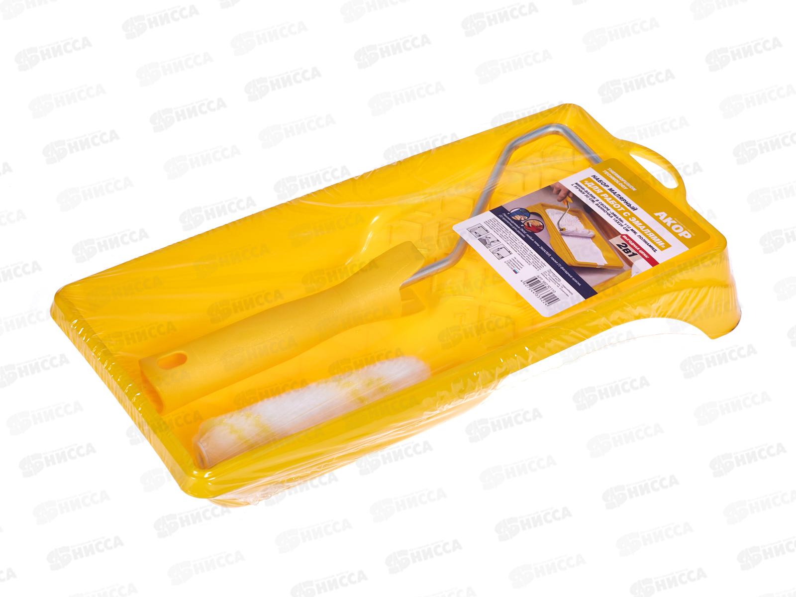 Набор для работ с Эмалями (мини-валик 110мм+ванночка 15*29см)   *20