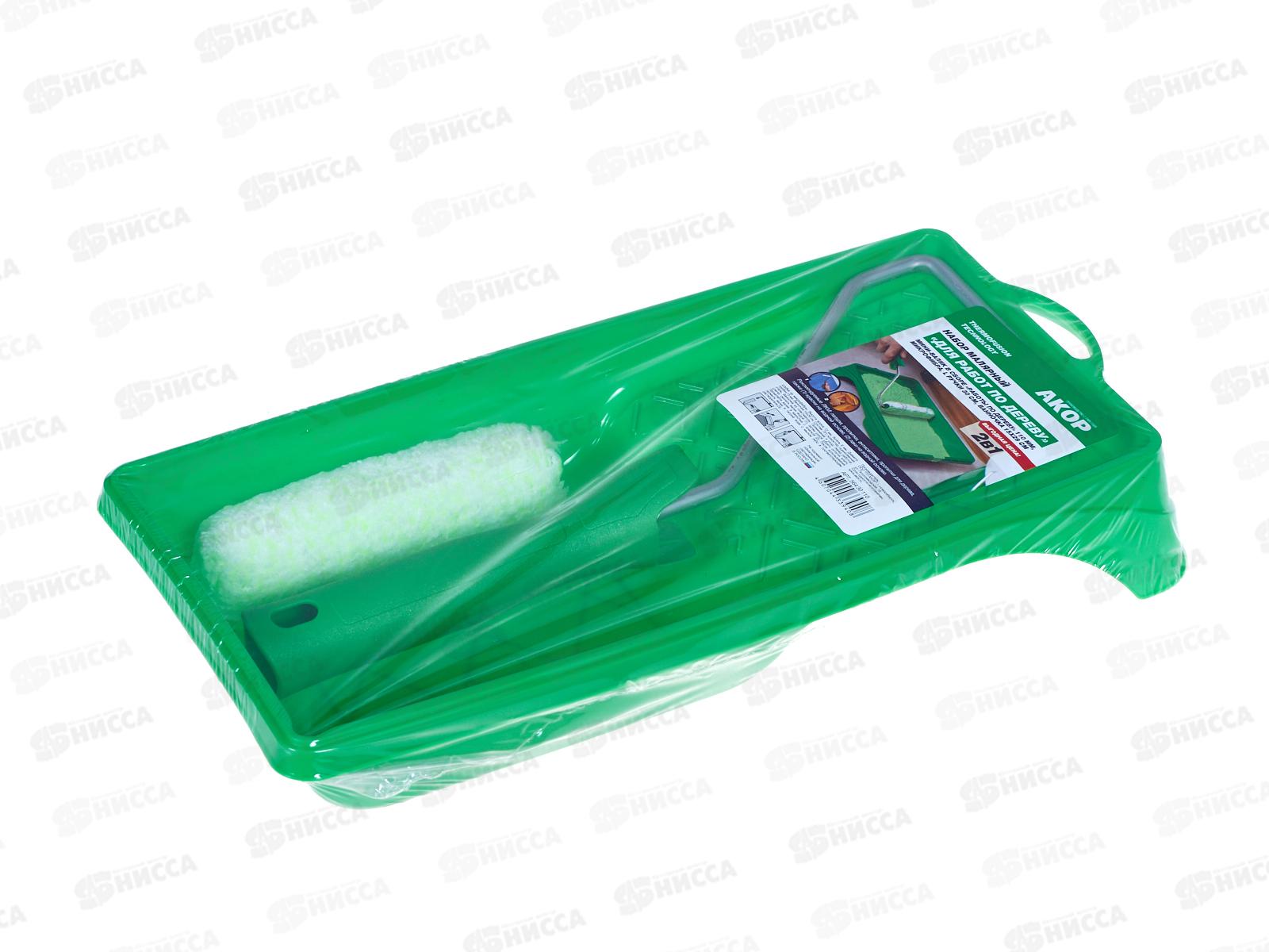 Набор для работ по Дереву (мини-валик 110мм+ванночка 15*29см)  *20