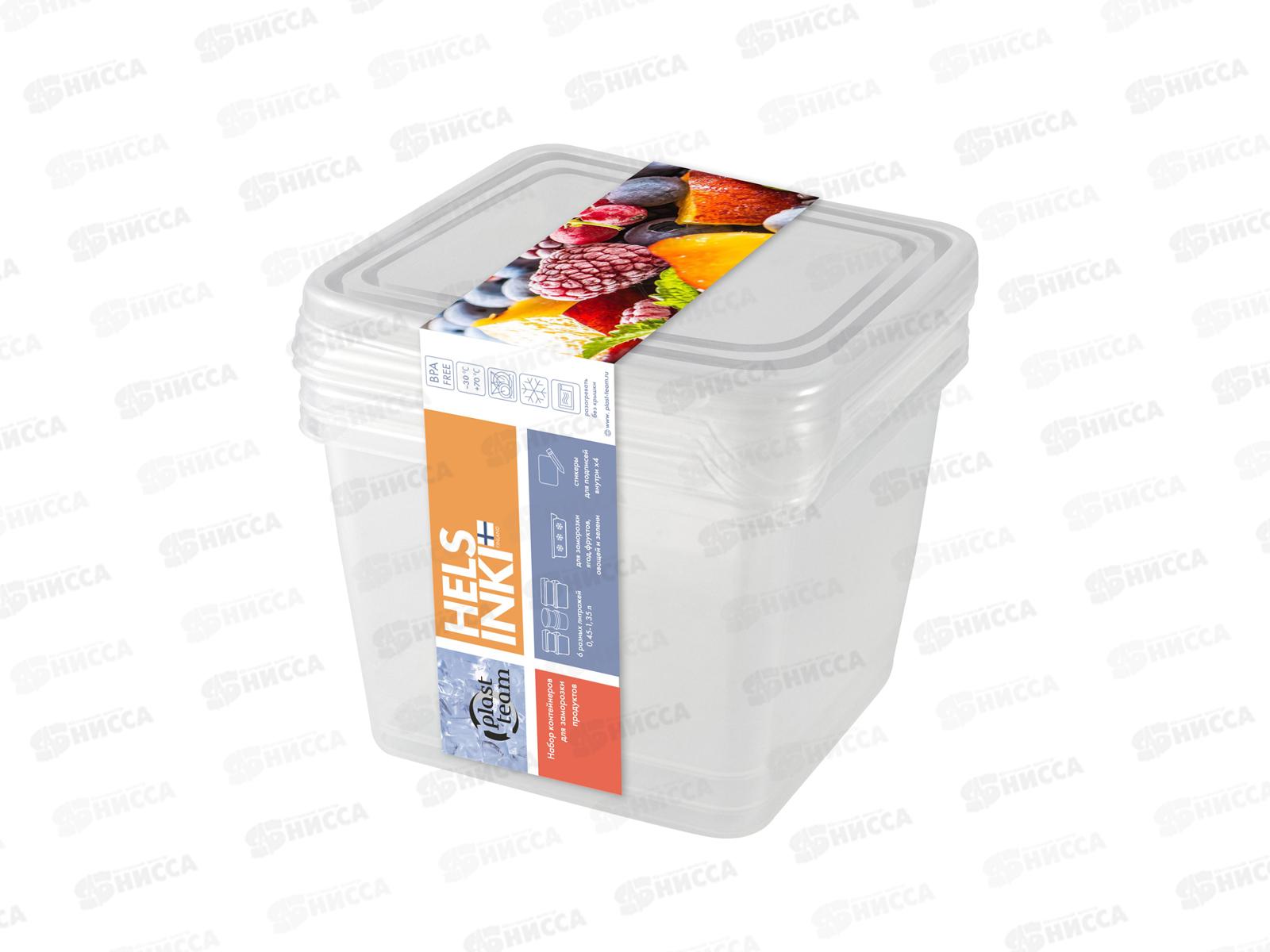 Контейнер 0,75л д/заморозки Frozen 3шт РТ204012999