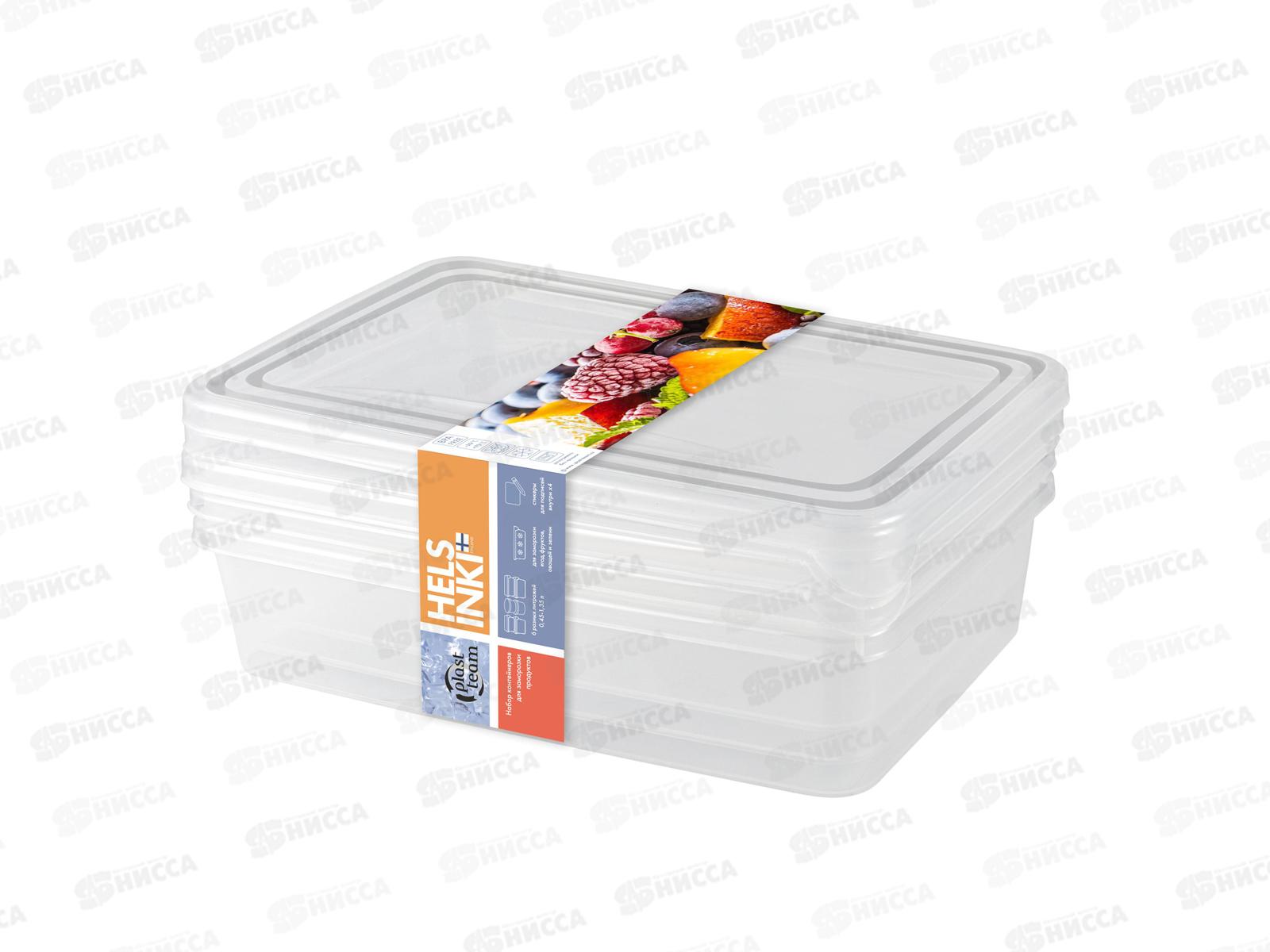 Контейнер 0,9л д/заморозки Frozen 3шт РТ204312999