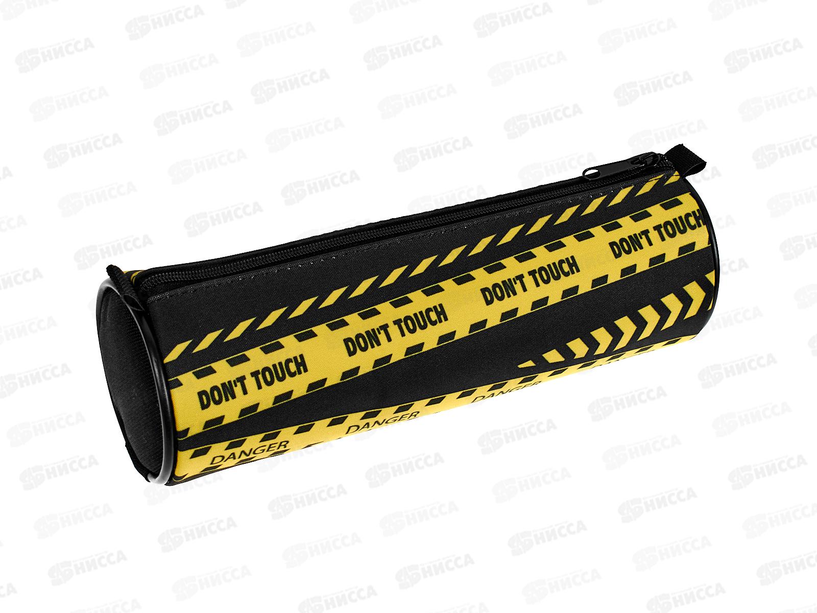 Пенал-косм. КОКОС Not Stop 230528