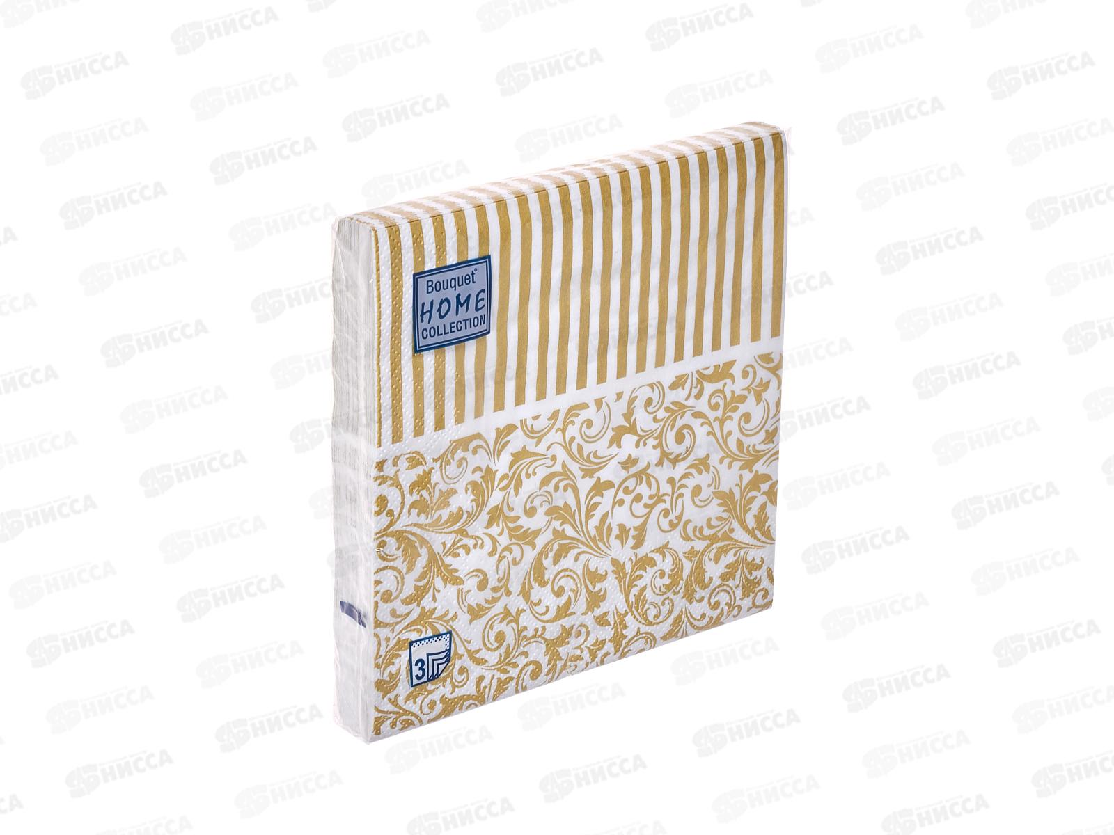 Салфетки 3 слойные 20 листов 33*33 Bouquet Home Золотые узоры и полосы,25021*12