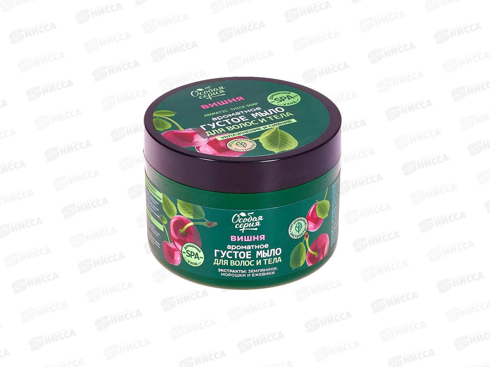 ОС.СЕРИЯ Ароматное густое мыло для волос и тела Вишня увлажнение *6