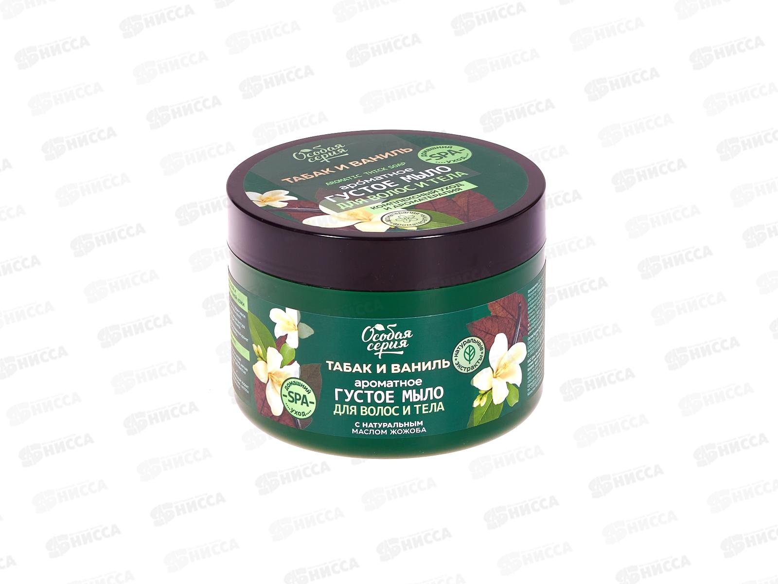ОС.СЕРИЯ Ароматное густое мыло для волос и тела Табак и ванил комплекс