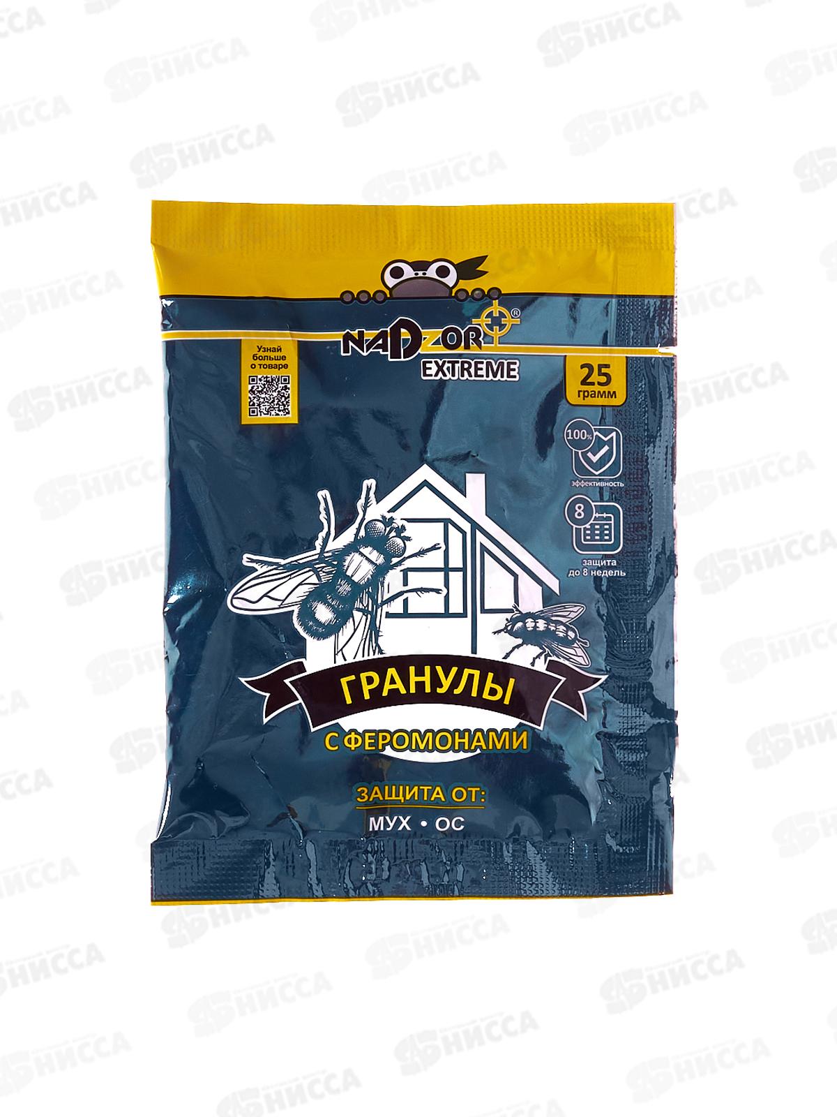 NADZOR гранулы от мух Extreme с феромонами, 25гр. *50