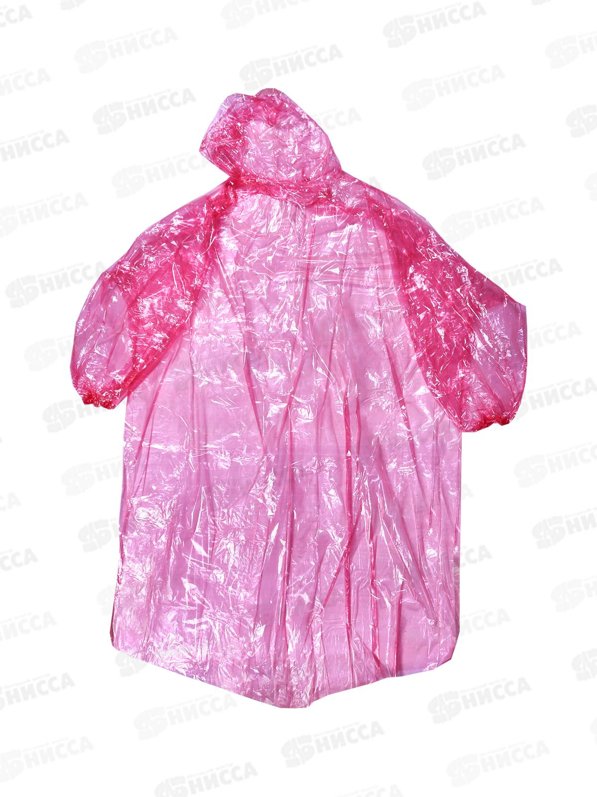 Дождевик ПВХ, AL-231172 *300