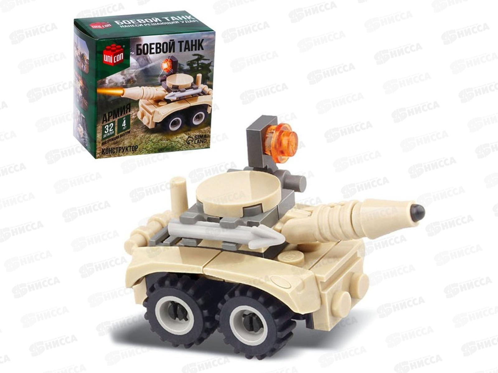 Конструктор &quotМини танк&quot 32 детали 7656571