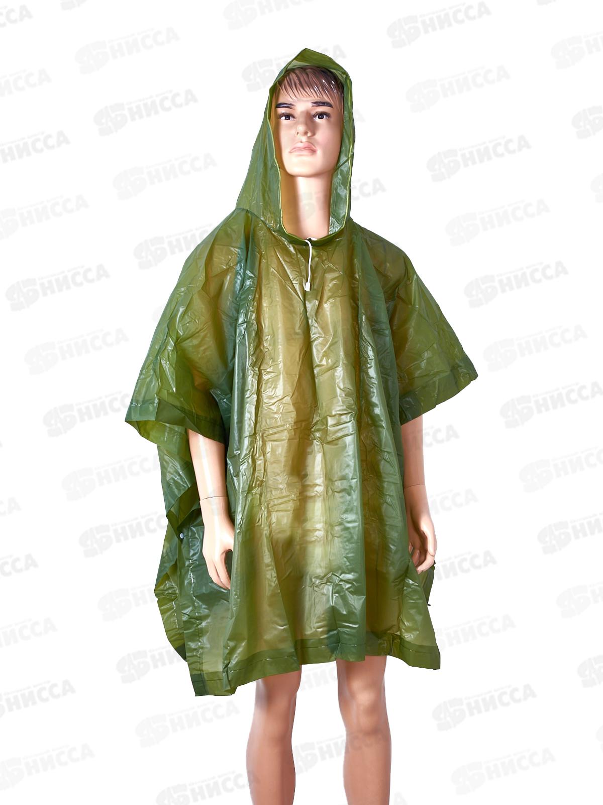 Дождевик ПОНЧО EVA01PG с чехлом зеленый 120мк