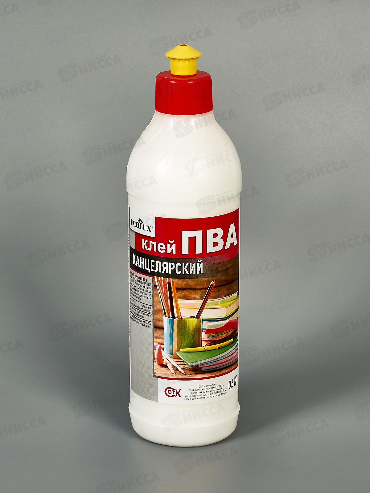 Клей ПВА ECOLUX канцелярский 0,5*24