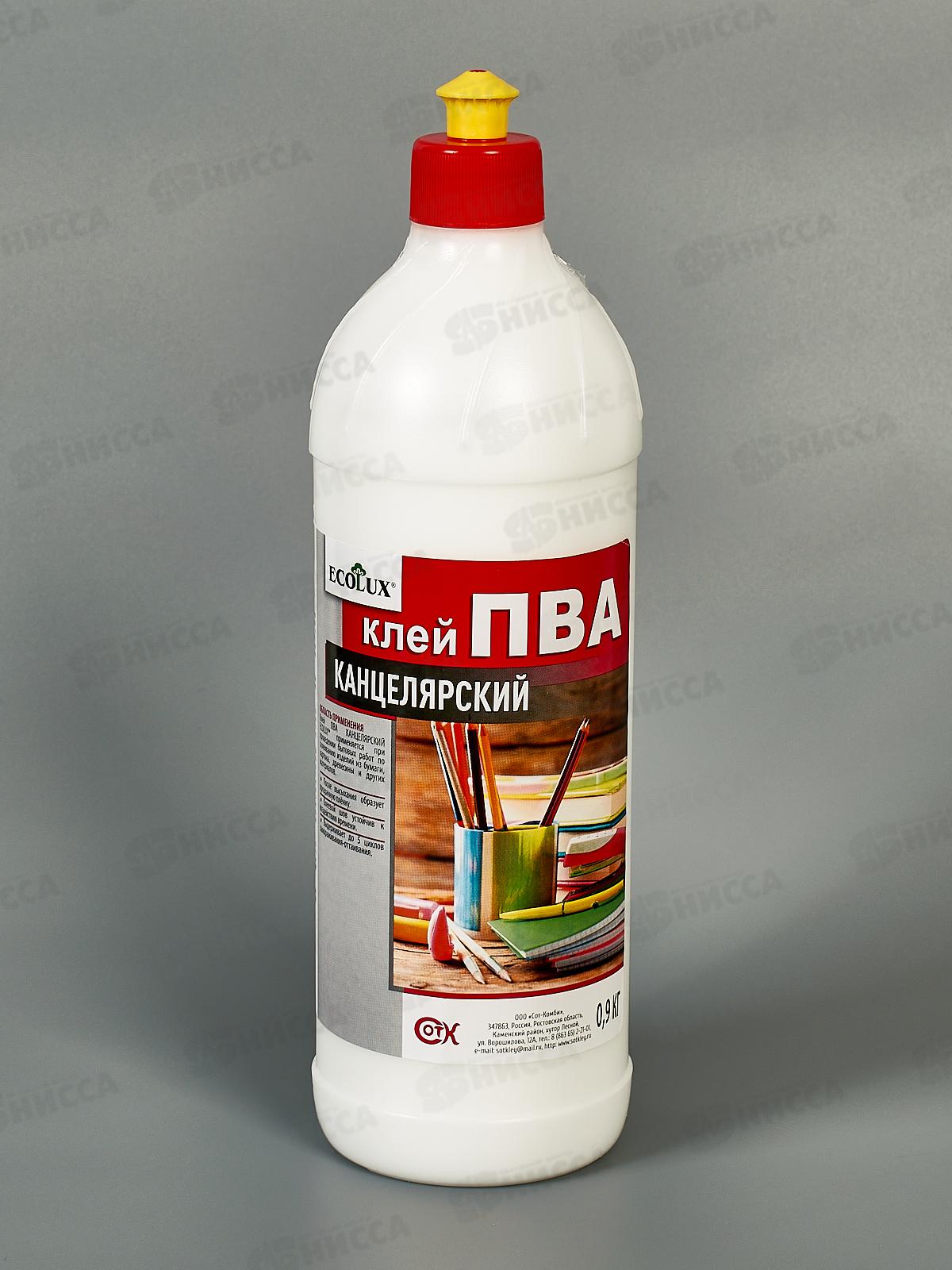 Клей ПВА ECOLUX канцелярский 0,9*15