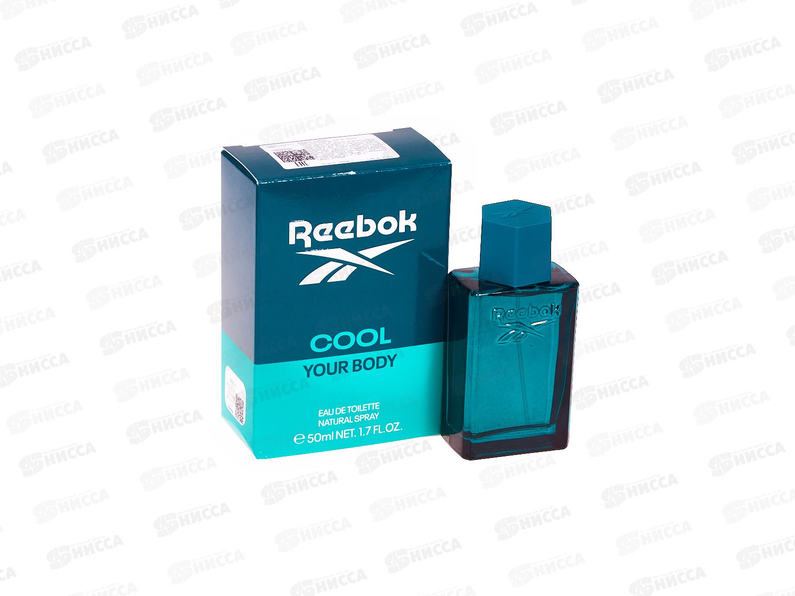 Reebok Cool Your Body Men, т/в 50мл мужская М