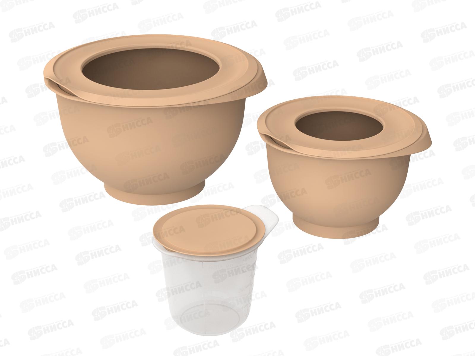 Набор мисок для взбивания с крышкой &quotКулинар&quot №1 (3шт, какао) АП 1061  *12