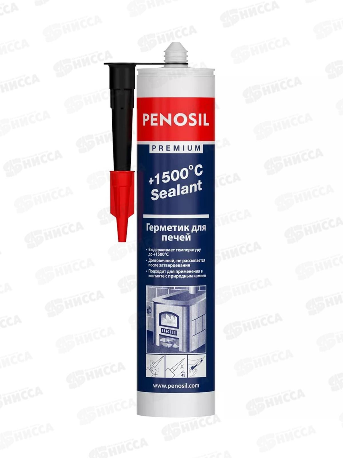 Герметик Penosil 1500 280мл, для печей и каминов, черный *12