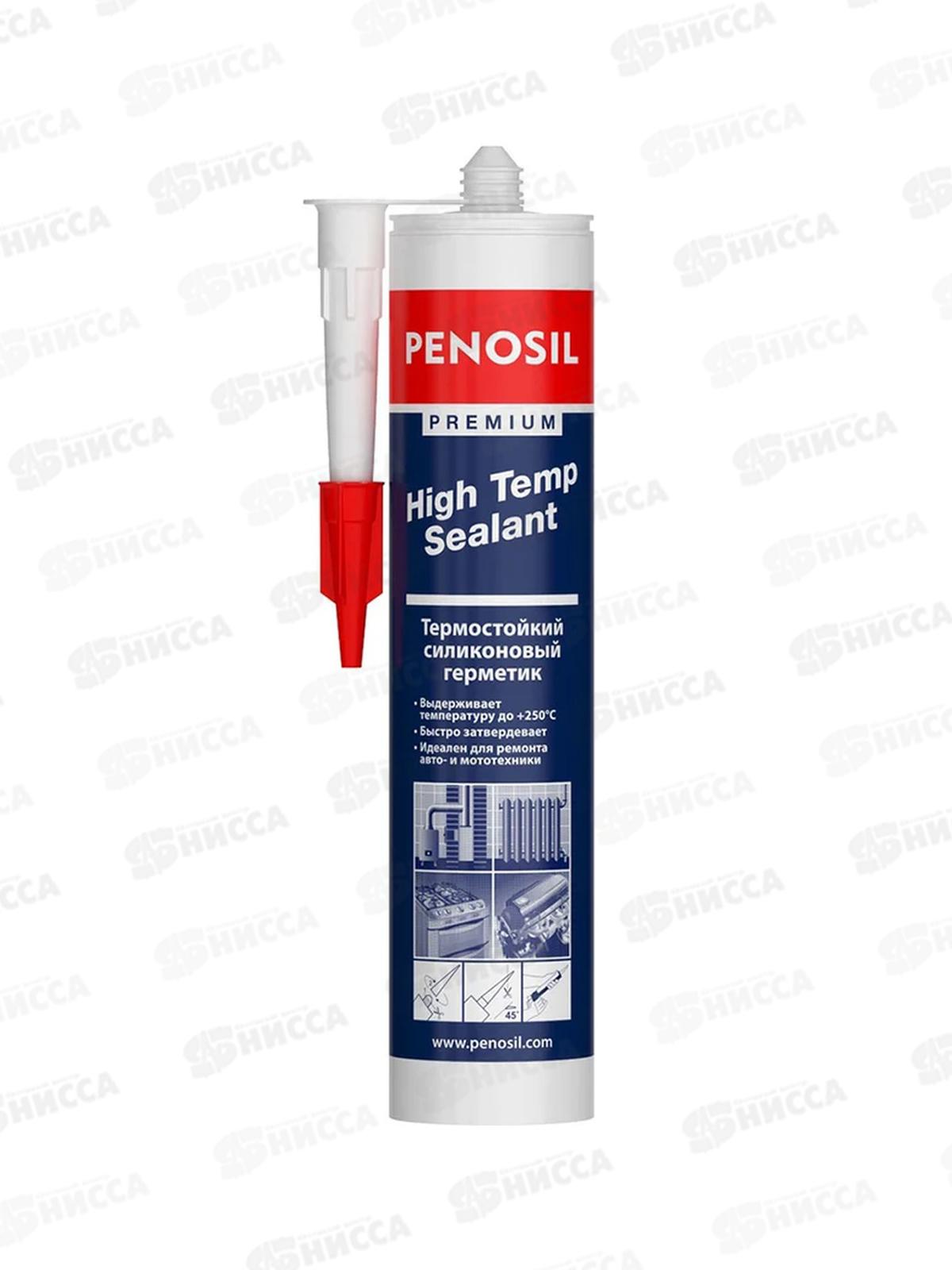 Герметик Penosil High Temp 280мл, силикон высокотемпературный *12