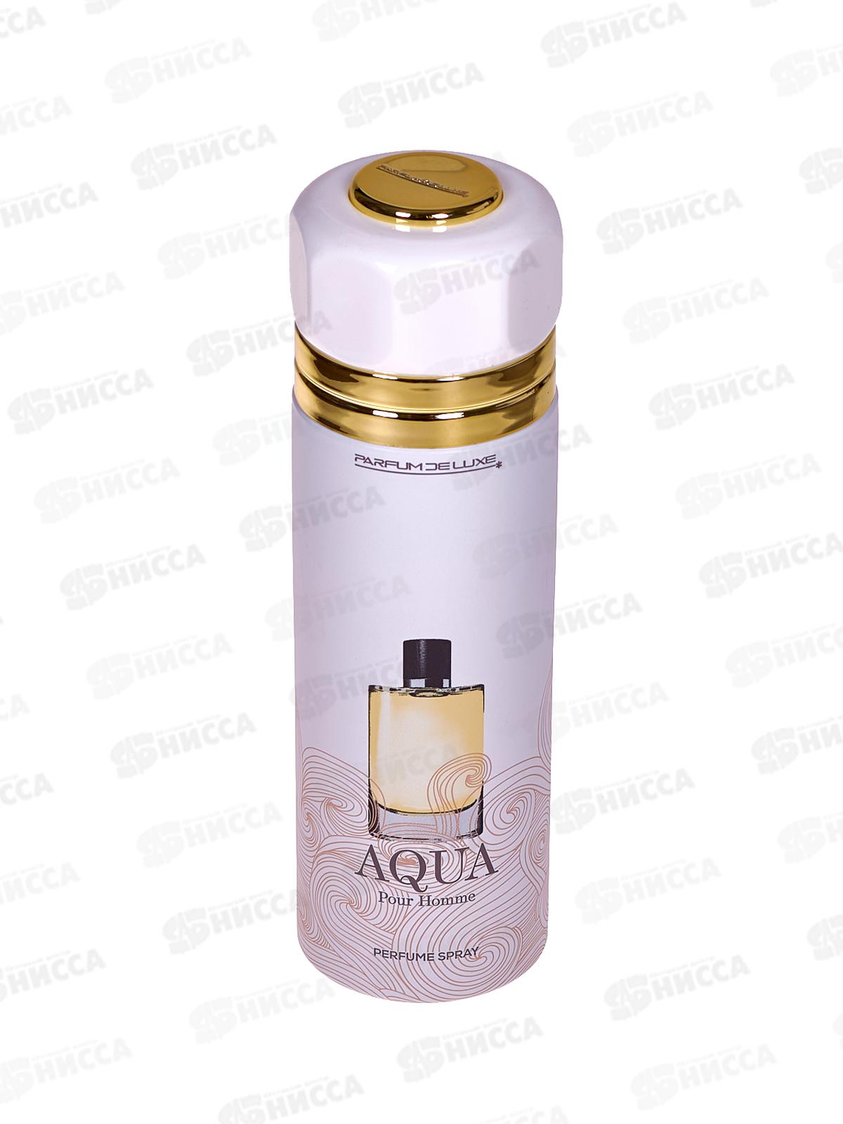 Парфюмированный дезодорант-спрей Aqua Pour Homme 200мл *12