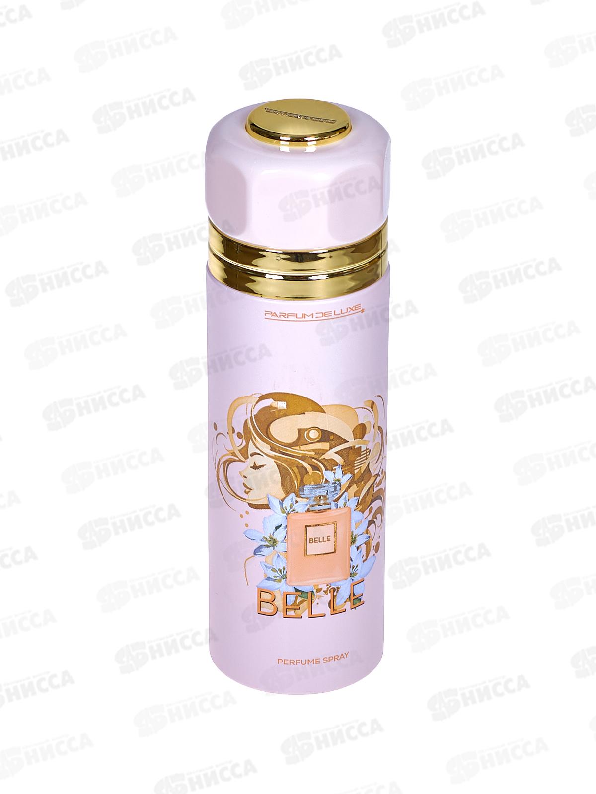 Парфюмированный дезодорант-спрей Belle 200мл *12