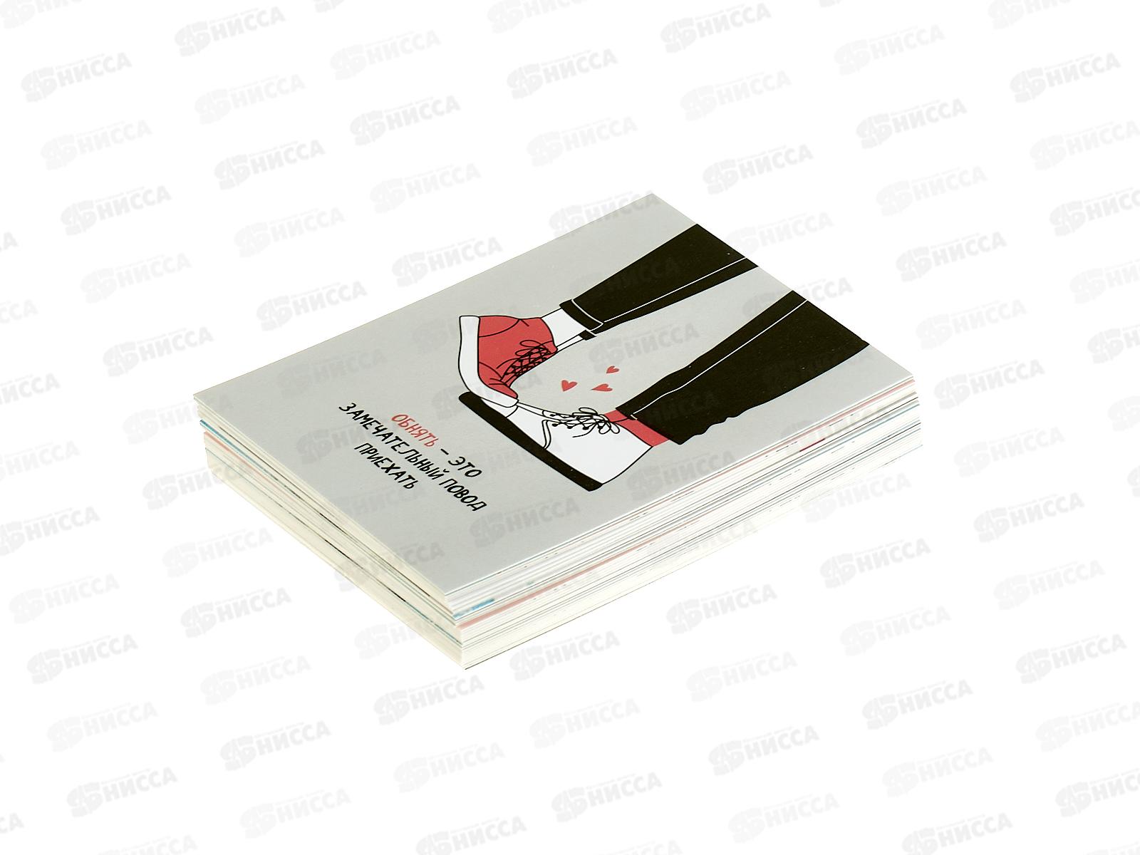 Набор открыток &quotLove&quot мини MS_65099 *30