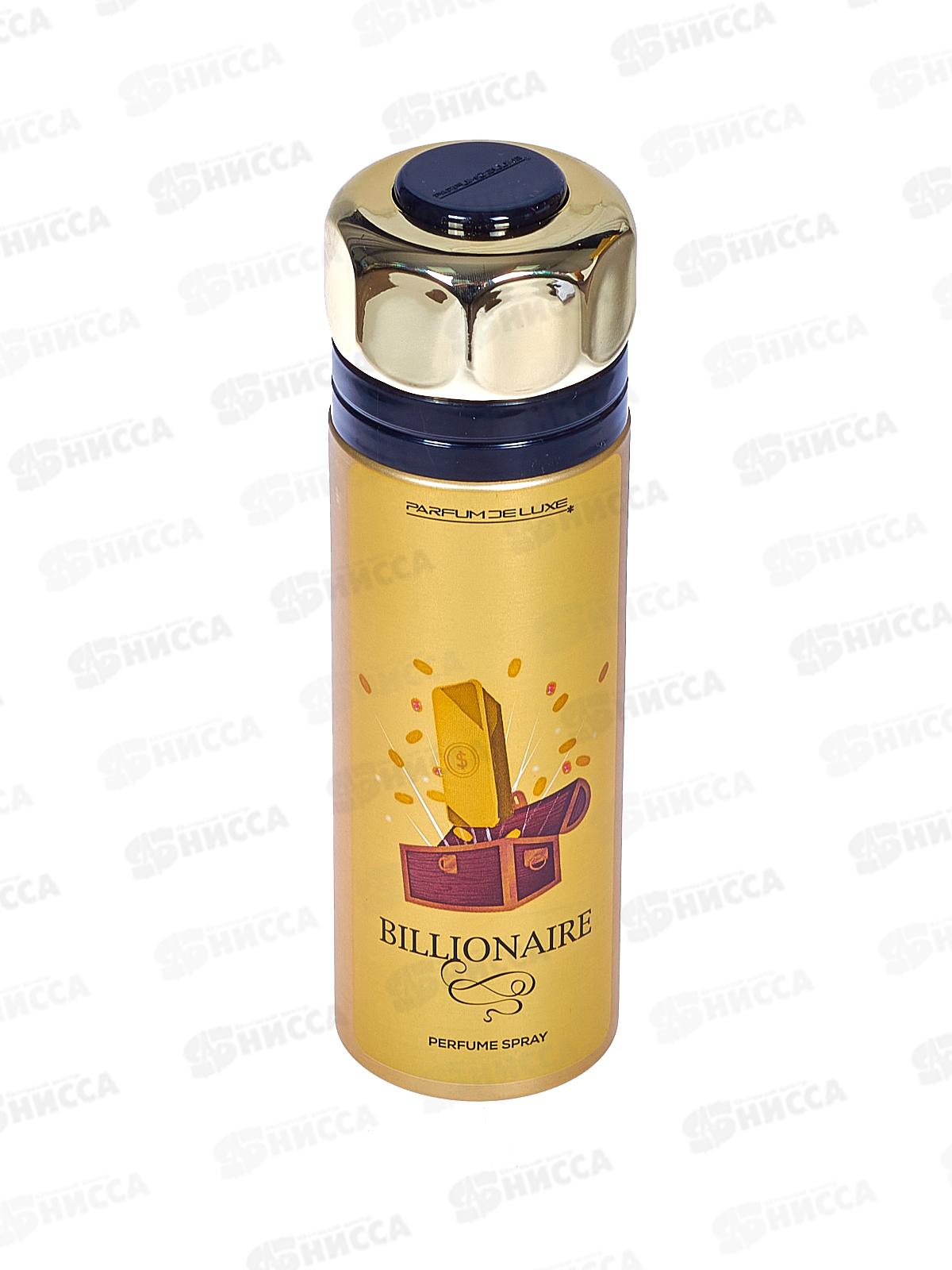 Парфюмированный дезодорант-спрей Billionaire 200мл *12
