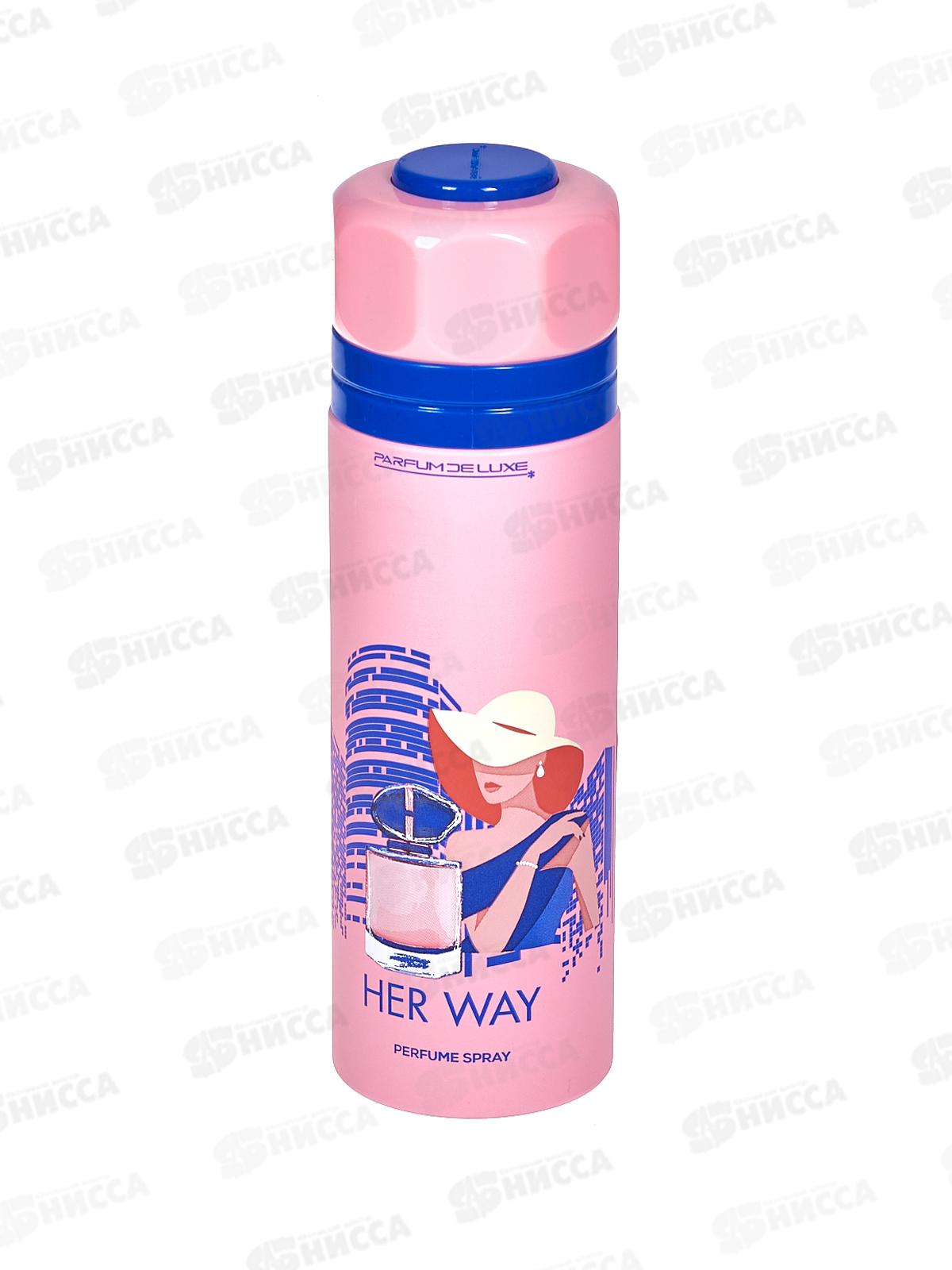 Парфюмированный дезодорант-спрей Her Way 200мл *12