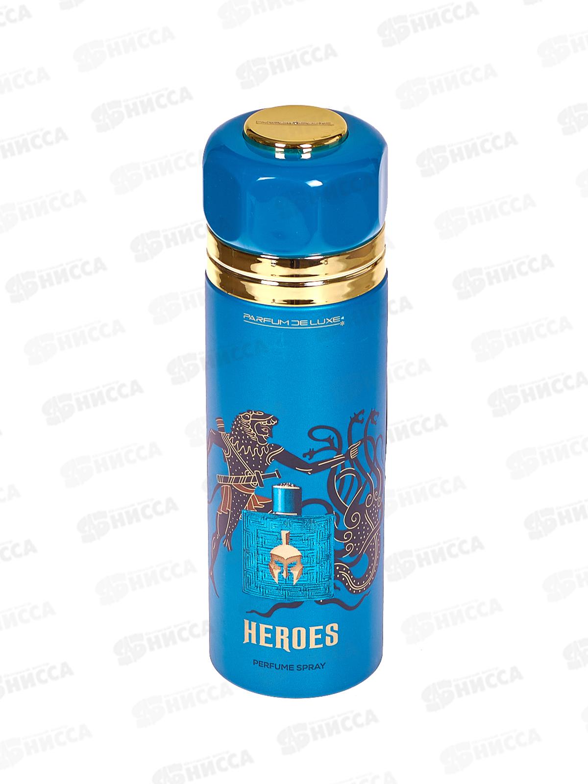 Парфюмированный дезодорант-спрей Heroes 200мл *12