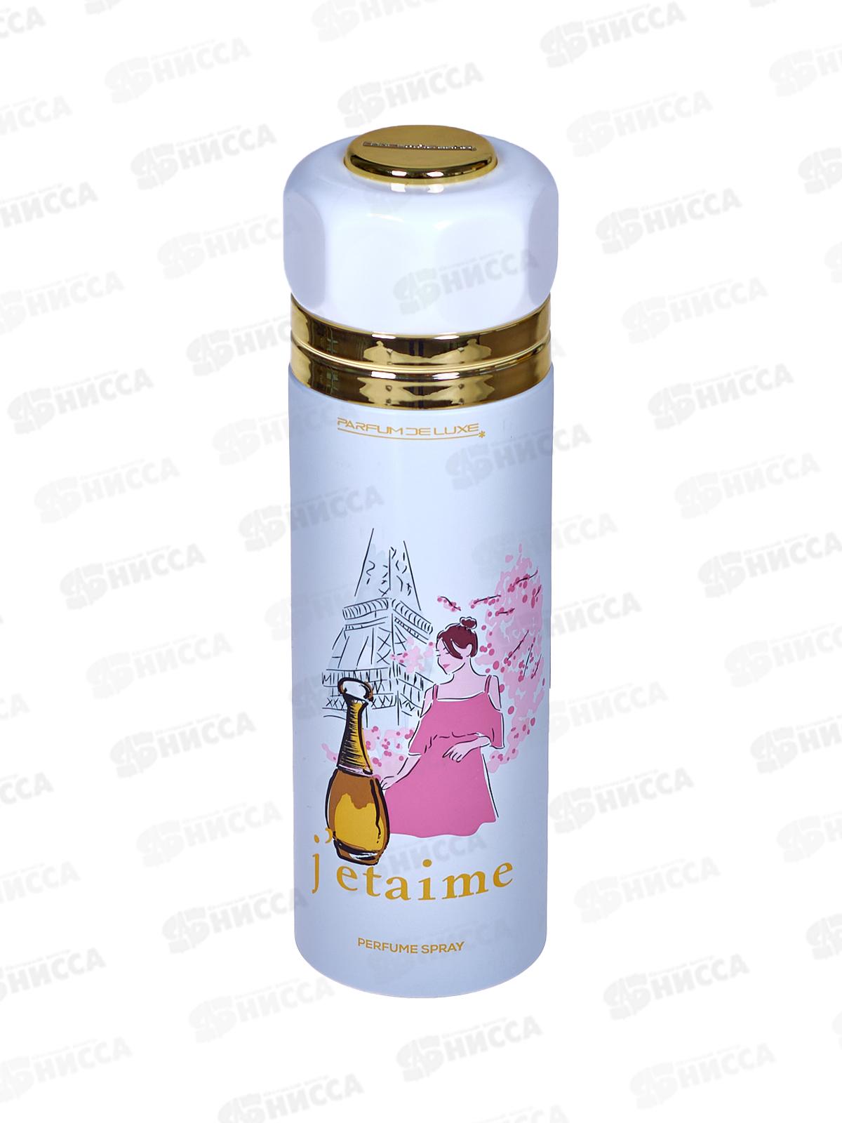Парфюмированный дезодорант-спрей J`etaime 200мл *12
