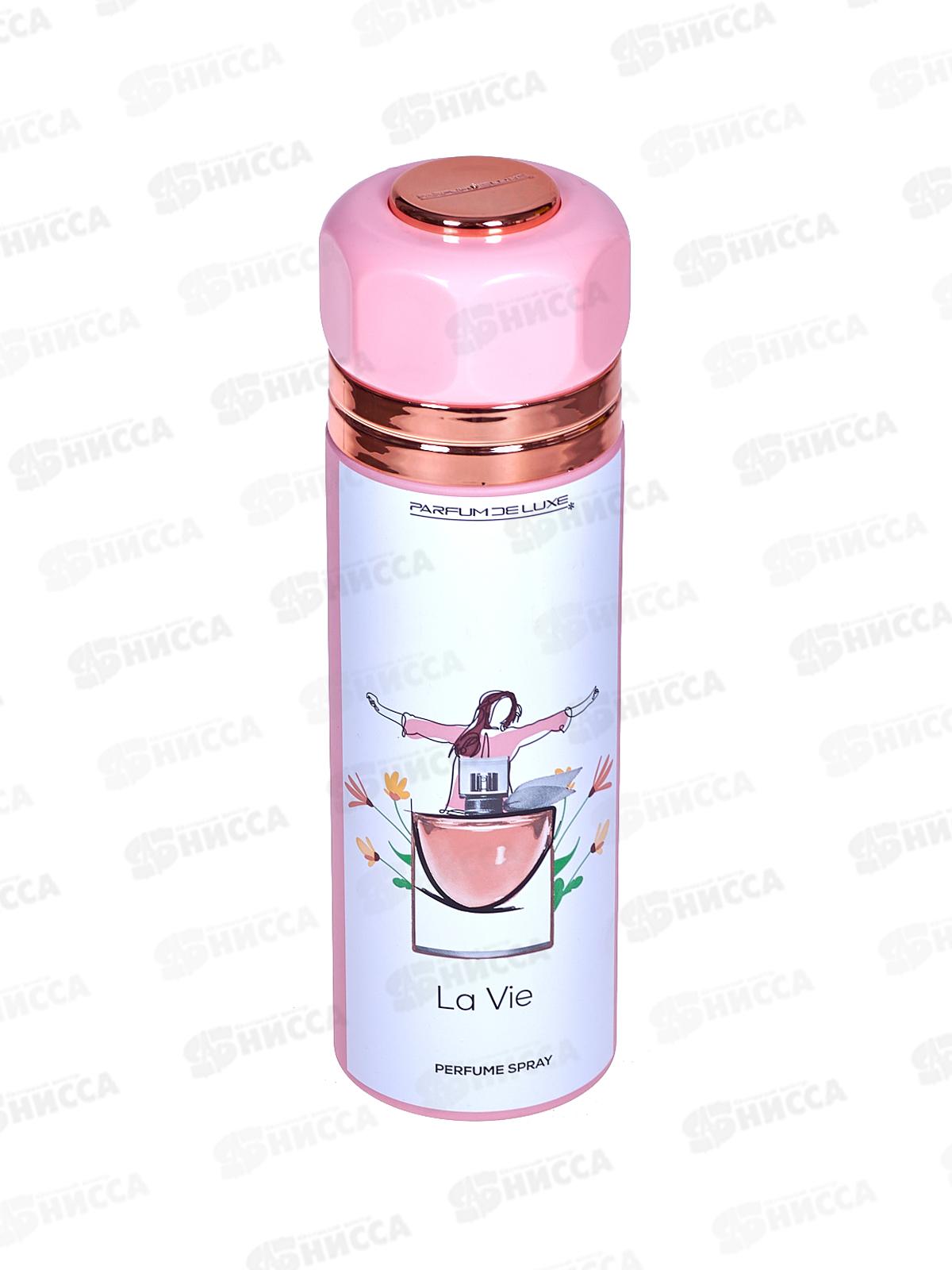Парфюмированный дезодорант-спрей La Vie 200мл *12