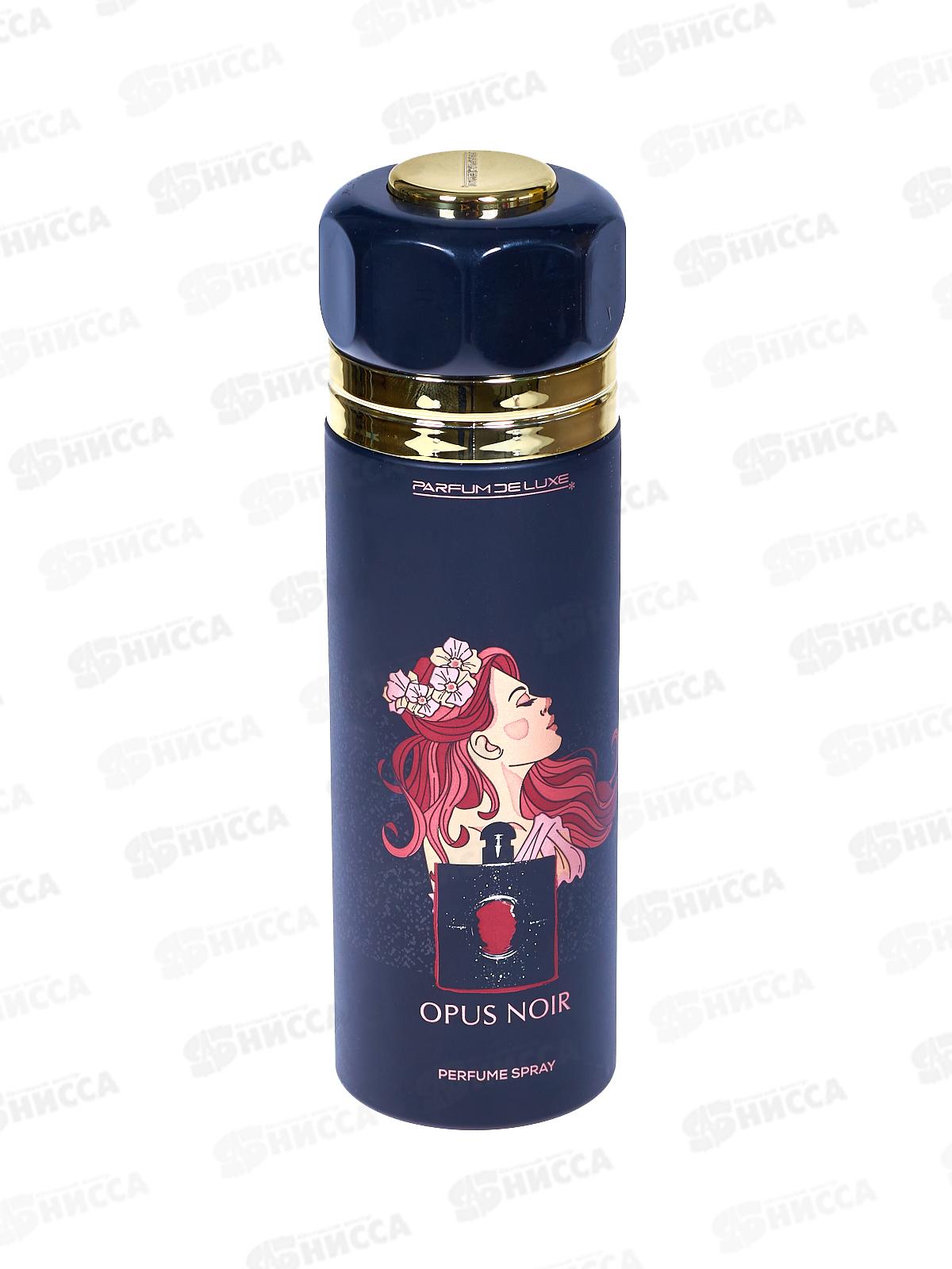 Парфюмированный дезодорант-спрей Opus Noir 200мл *12