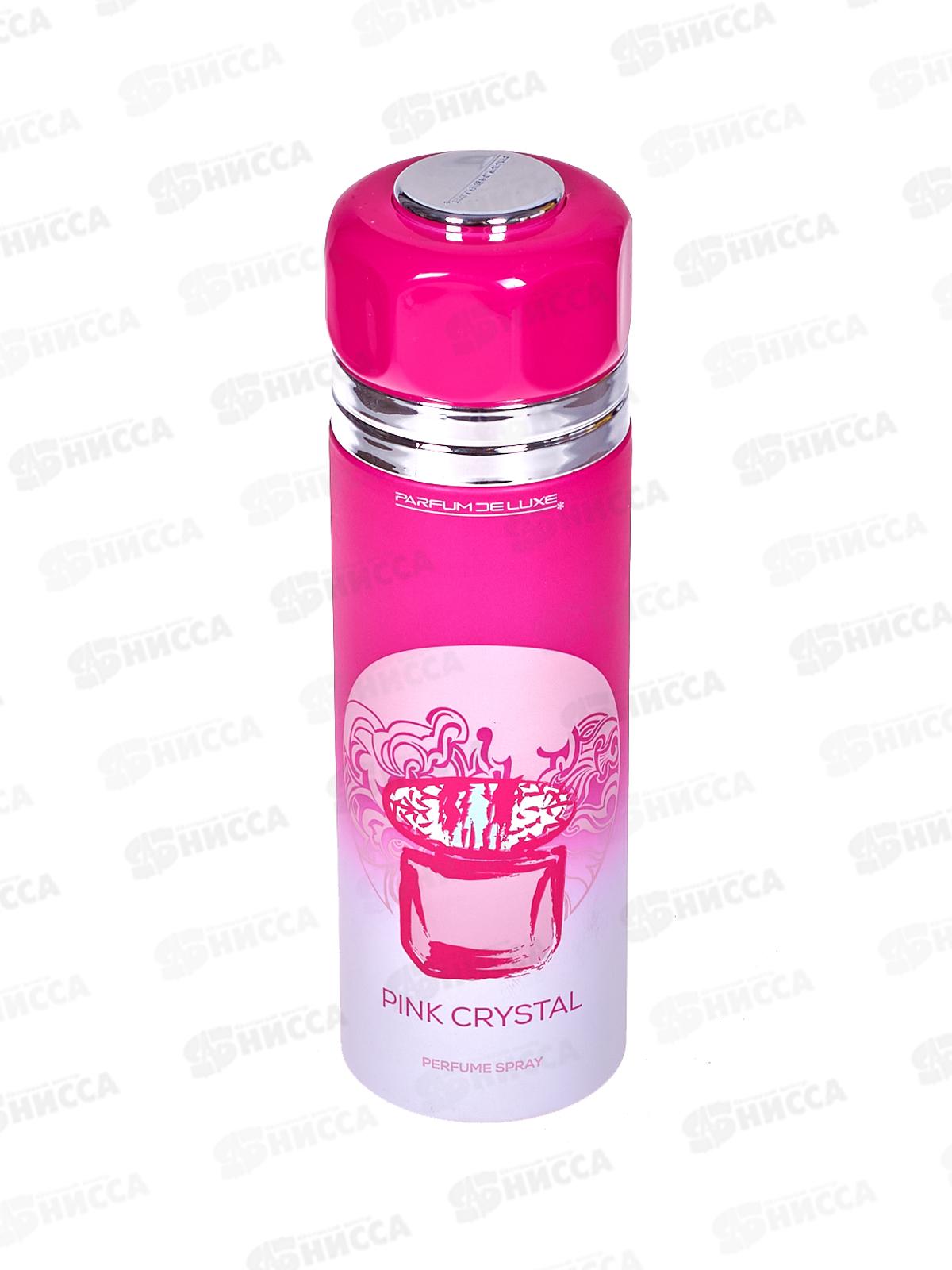 Парфюмированный дезодорант-спрей Pink Crystal 200мл *12