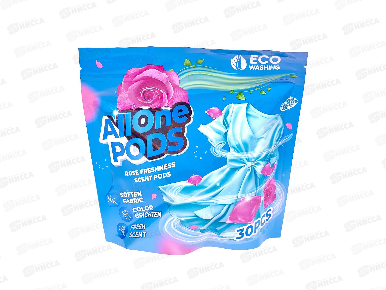 Allone капсулы для стирки 30шт универсал для бел и цв бел м/у *24
