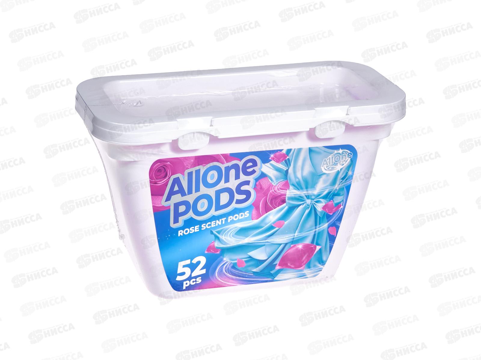 Allone капсулы для стирки 52шт универсал для бел и цв бел Роза  *36