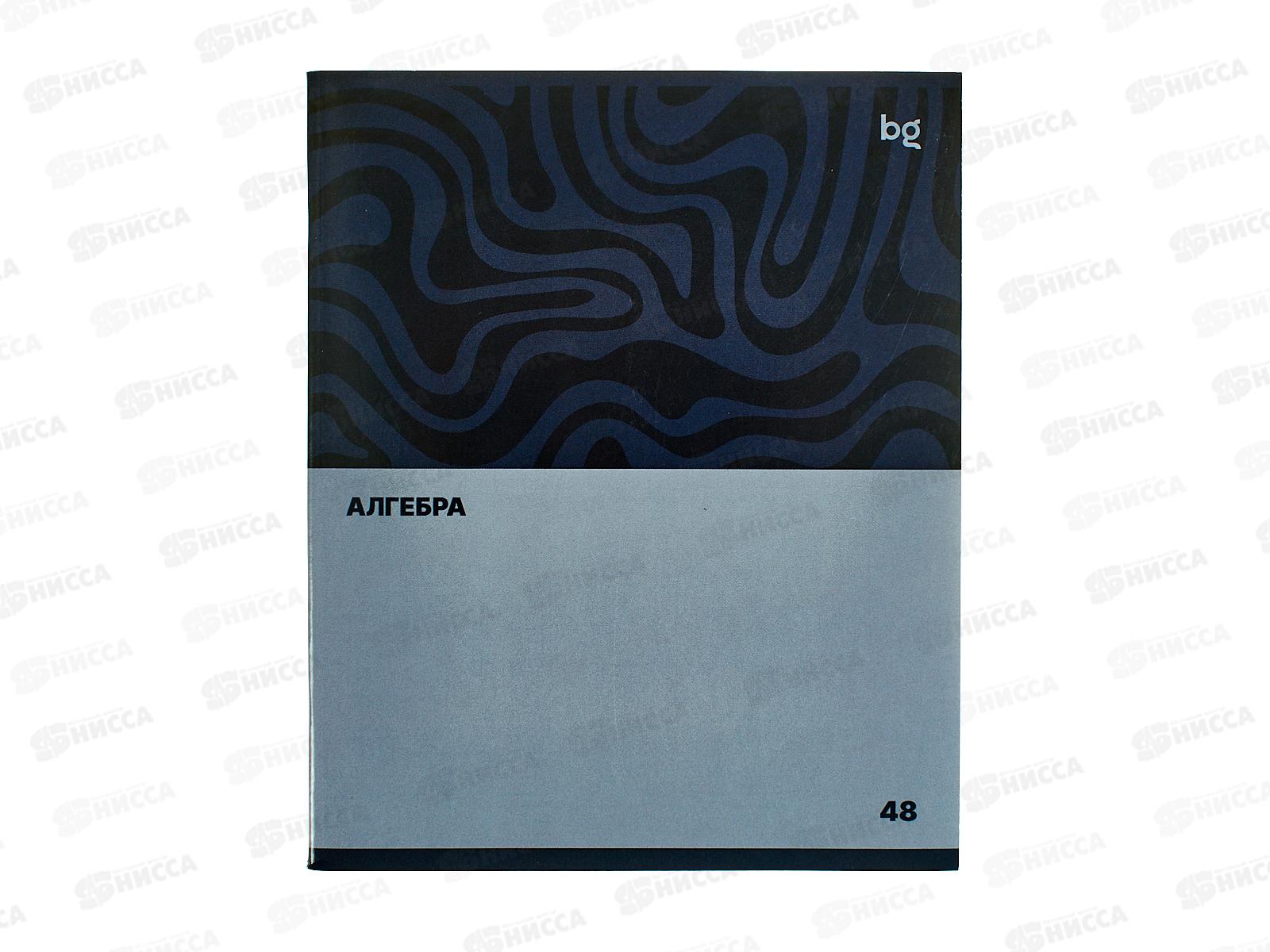 Тетрадь 48л кл. BG &quotSingle colour&quot Алгебра, 63775 *10/60