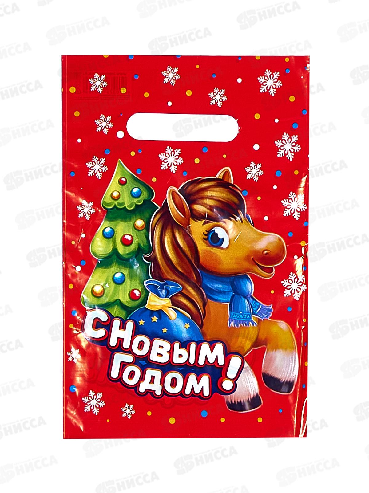 Пак. пробивной НГ 20*30 Жеребенок *100/2000 МЕЛКИЙ