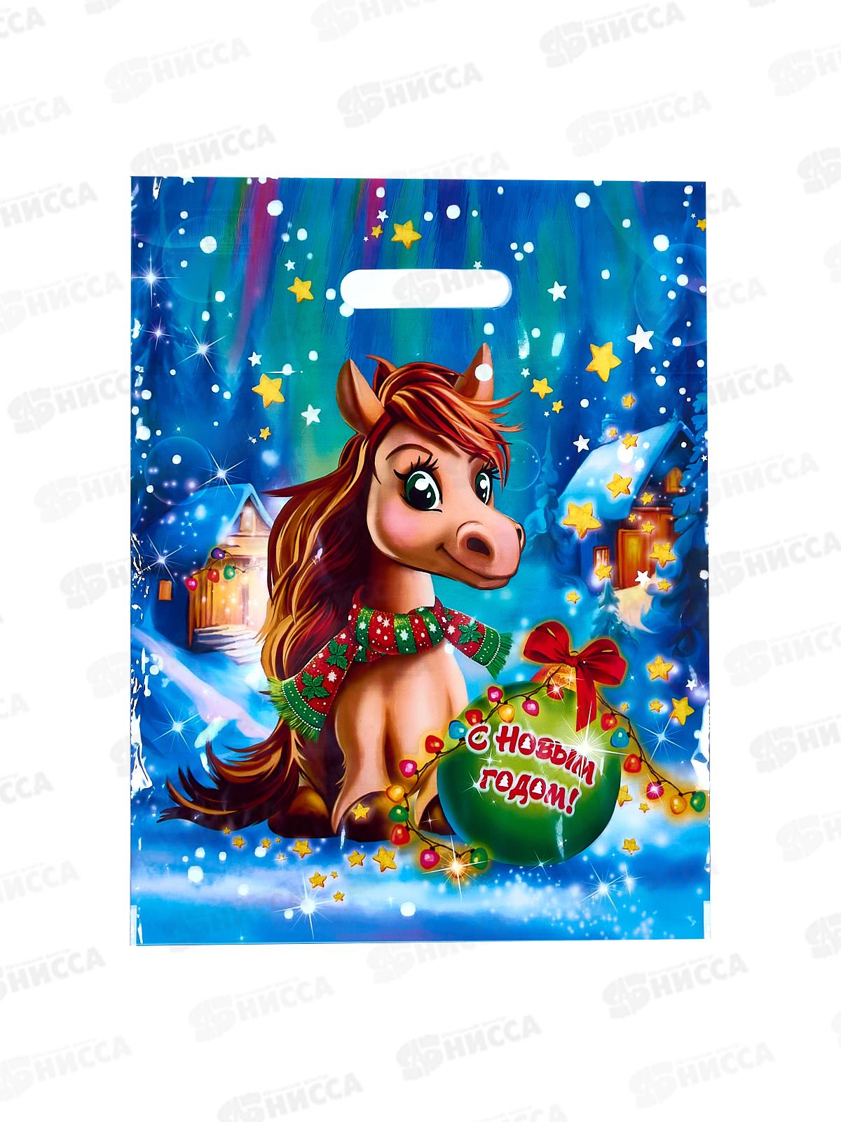 Пак. пробивной НГ 31*40 Лошадка *50/500