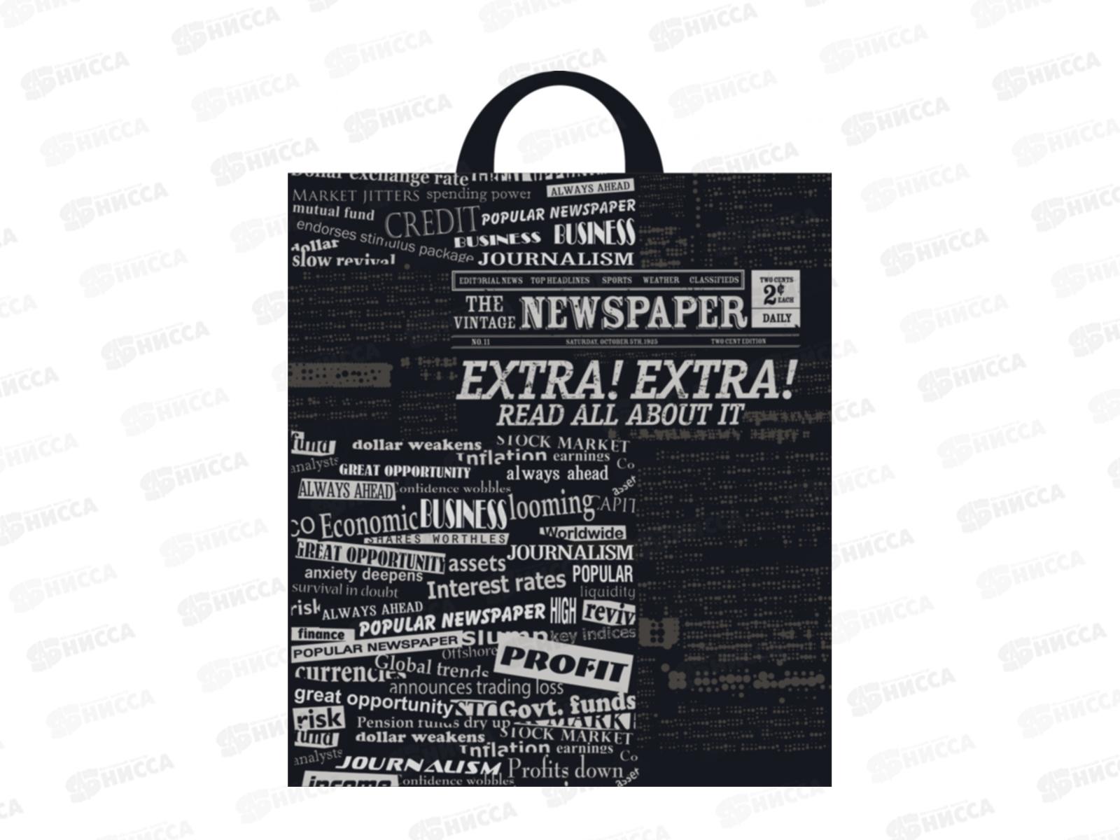 Пак. сумка ПНД 31*35 Журналистка *25/250