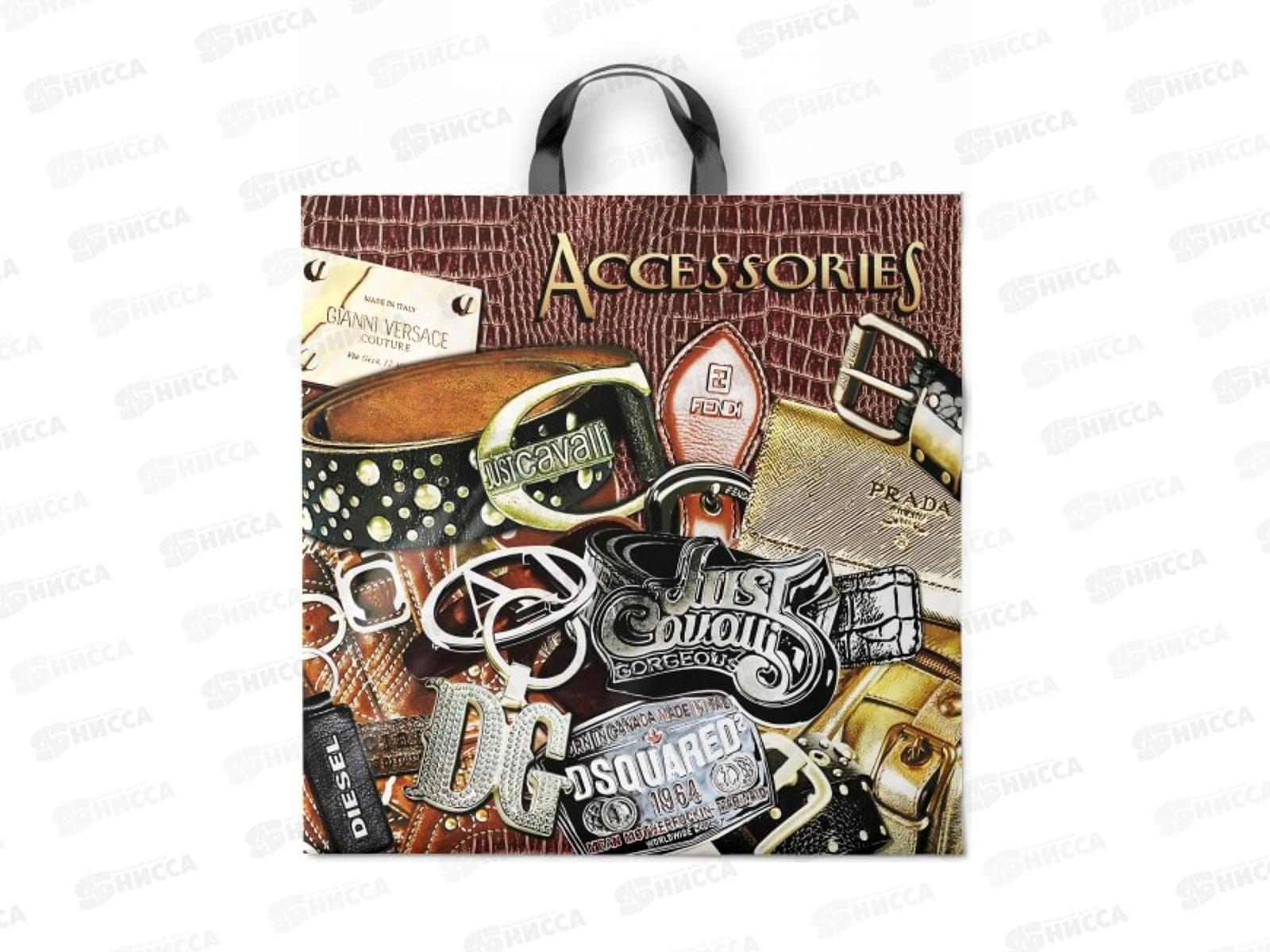 Пак. сумка 44*44 Аксессуары 70мкм  *25/250