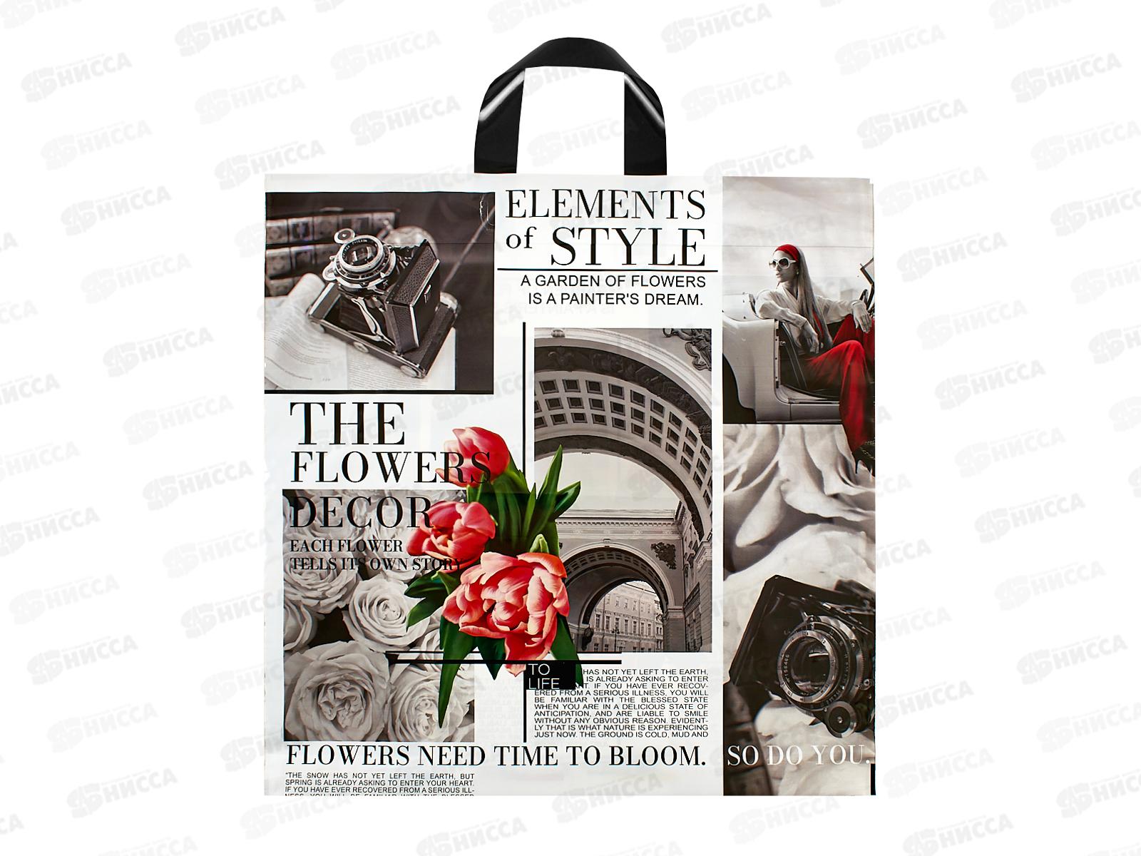 Пак. сумка 44*44 Визуал *25/250