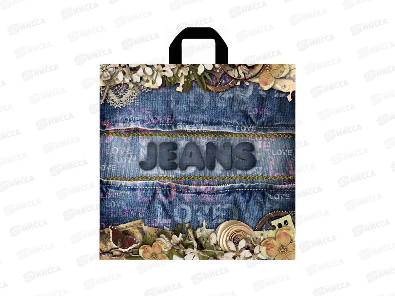 Пак. сумка 60*50 Кэжл *25/250