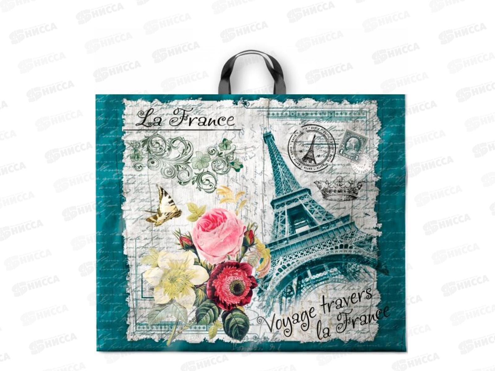 Пак. сумка 60*50 Франция *25/250