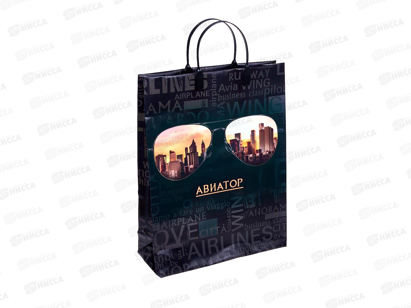 Сумочка пластик мягкий 30*40 Авиатор *40