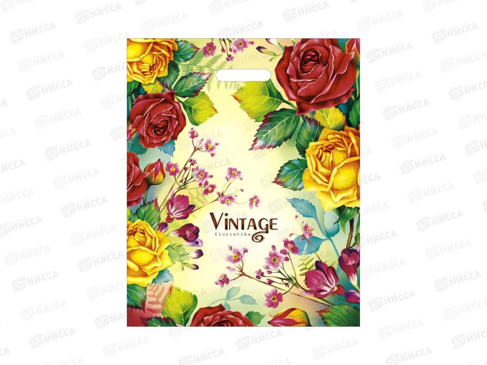 Пак. пробивной 38*47 Винтаж *50/500