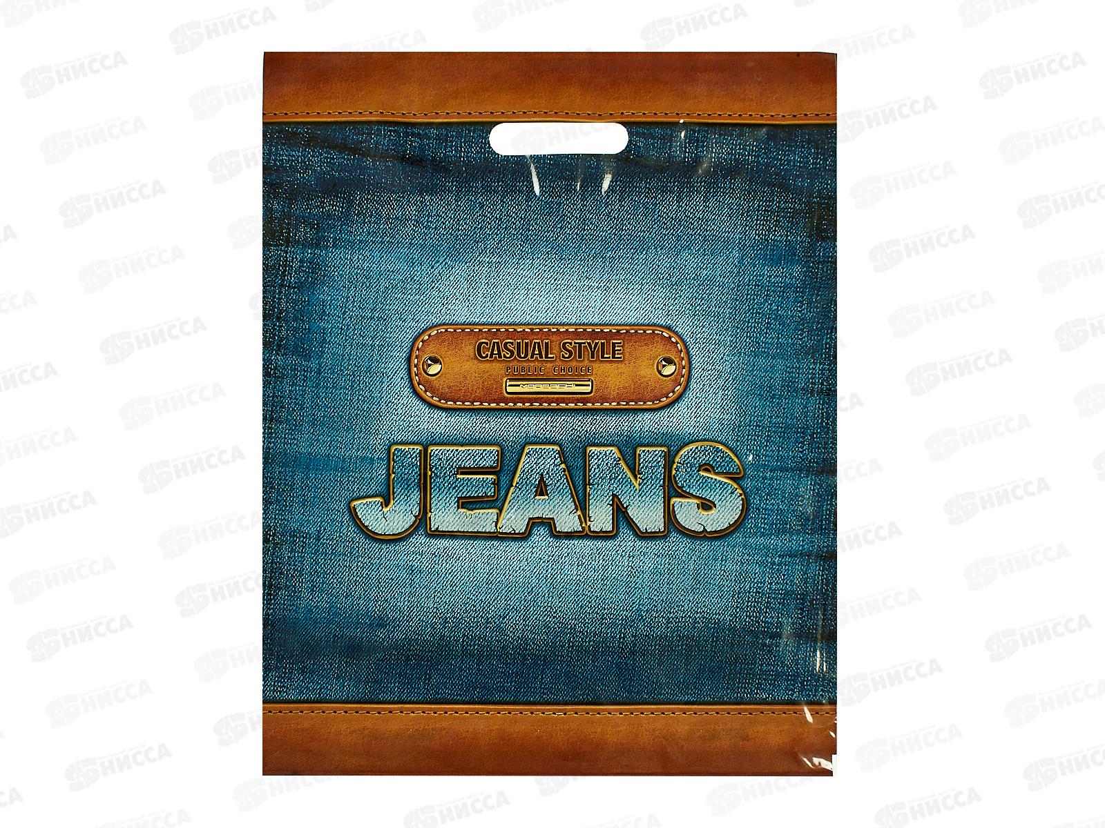 Пак. пробивной 38*47 Индиго *50/500