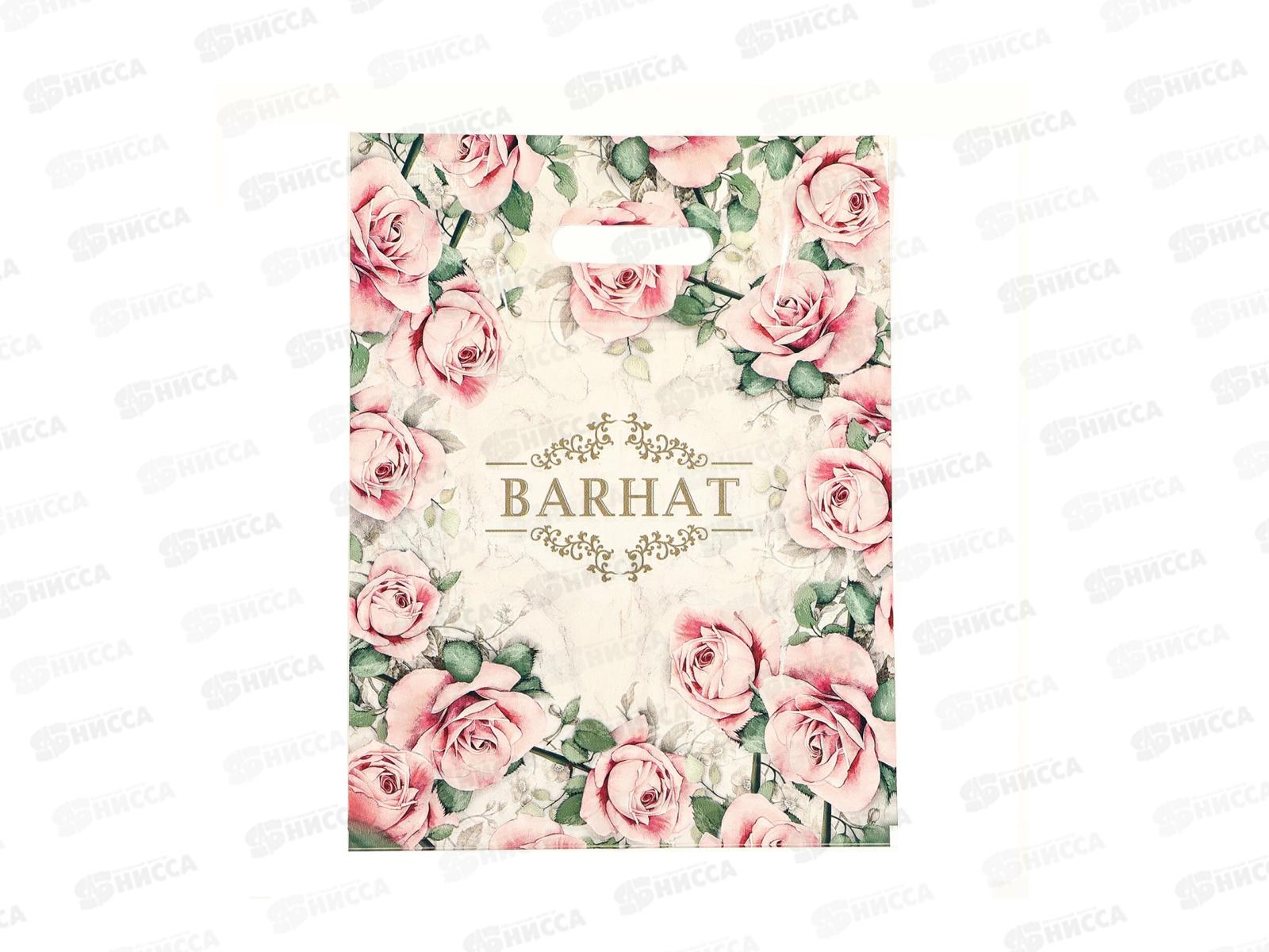 Пак. пробивной 30*40 Бархат *50/1000