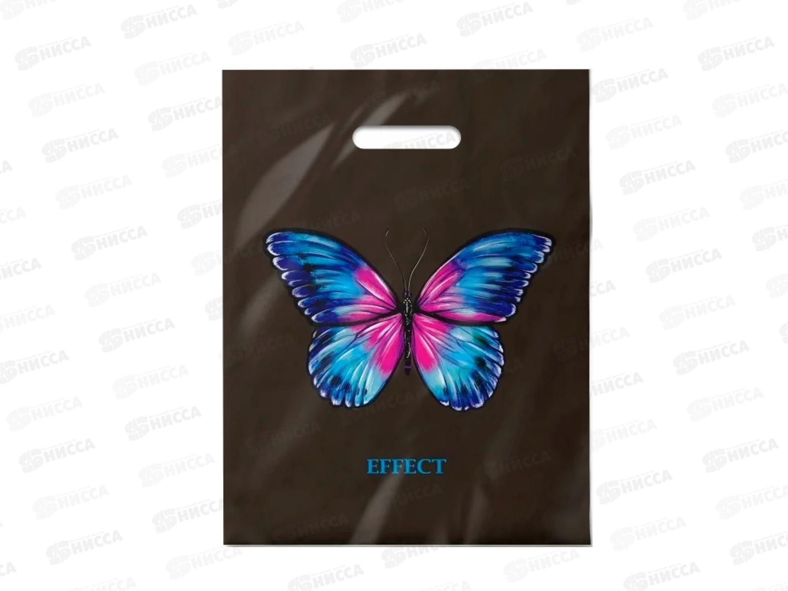 Пак. пробивной 30*37 Эффект бабочки 90мкм *50/500