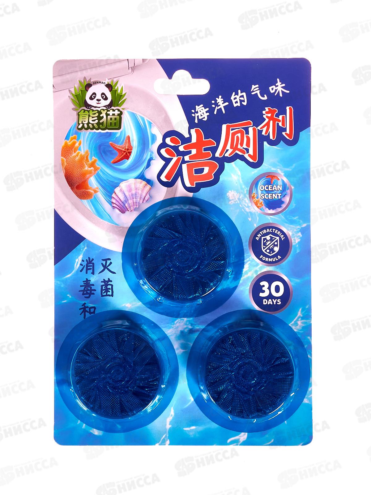 Allone таблетки для очищ унитаза 3шт конц *48