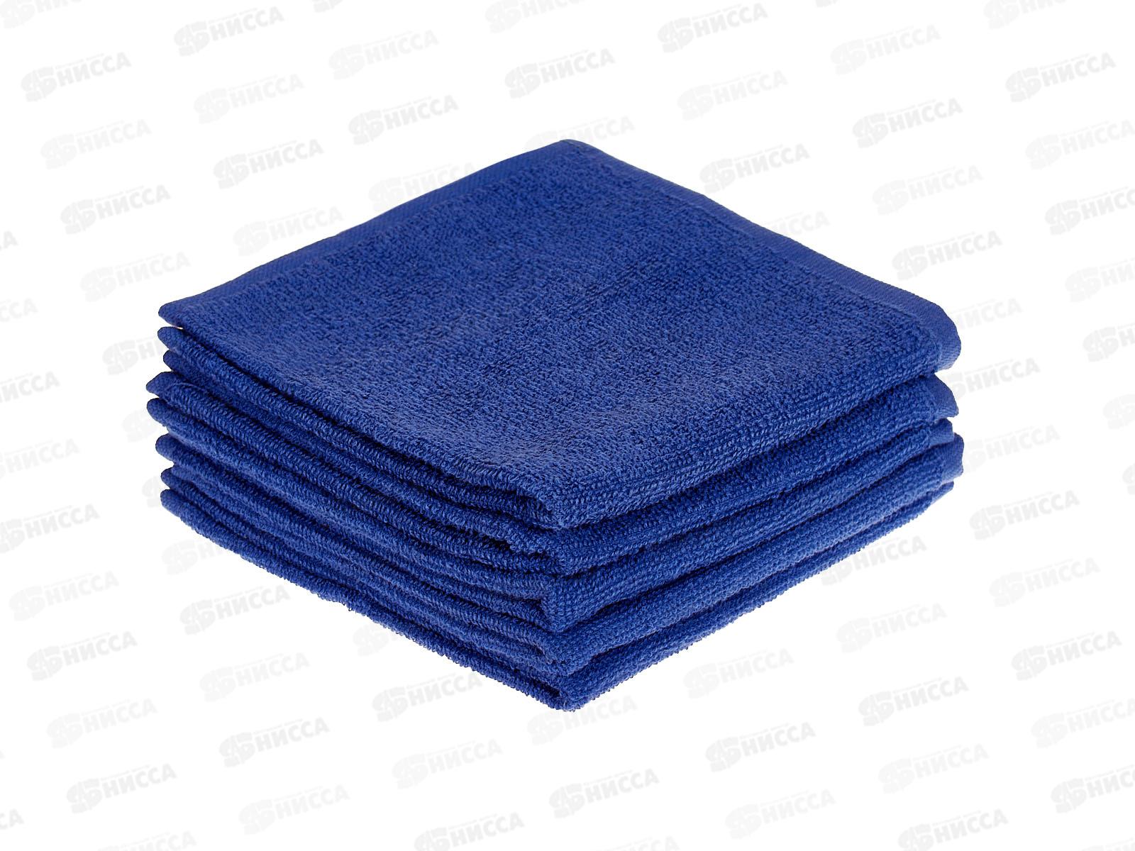 Набор салфеток 30*30 (5шт) 08020-Темно-синий