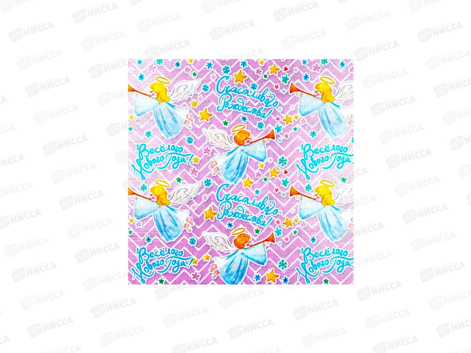 Бумага металлизированная "Колыбельная" 0,685*10м *10