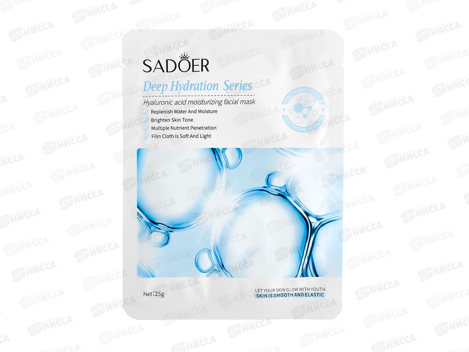 OBO Sadoer Plant Маска для лица ткан 25гр Гиалуроновая питательн *720