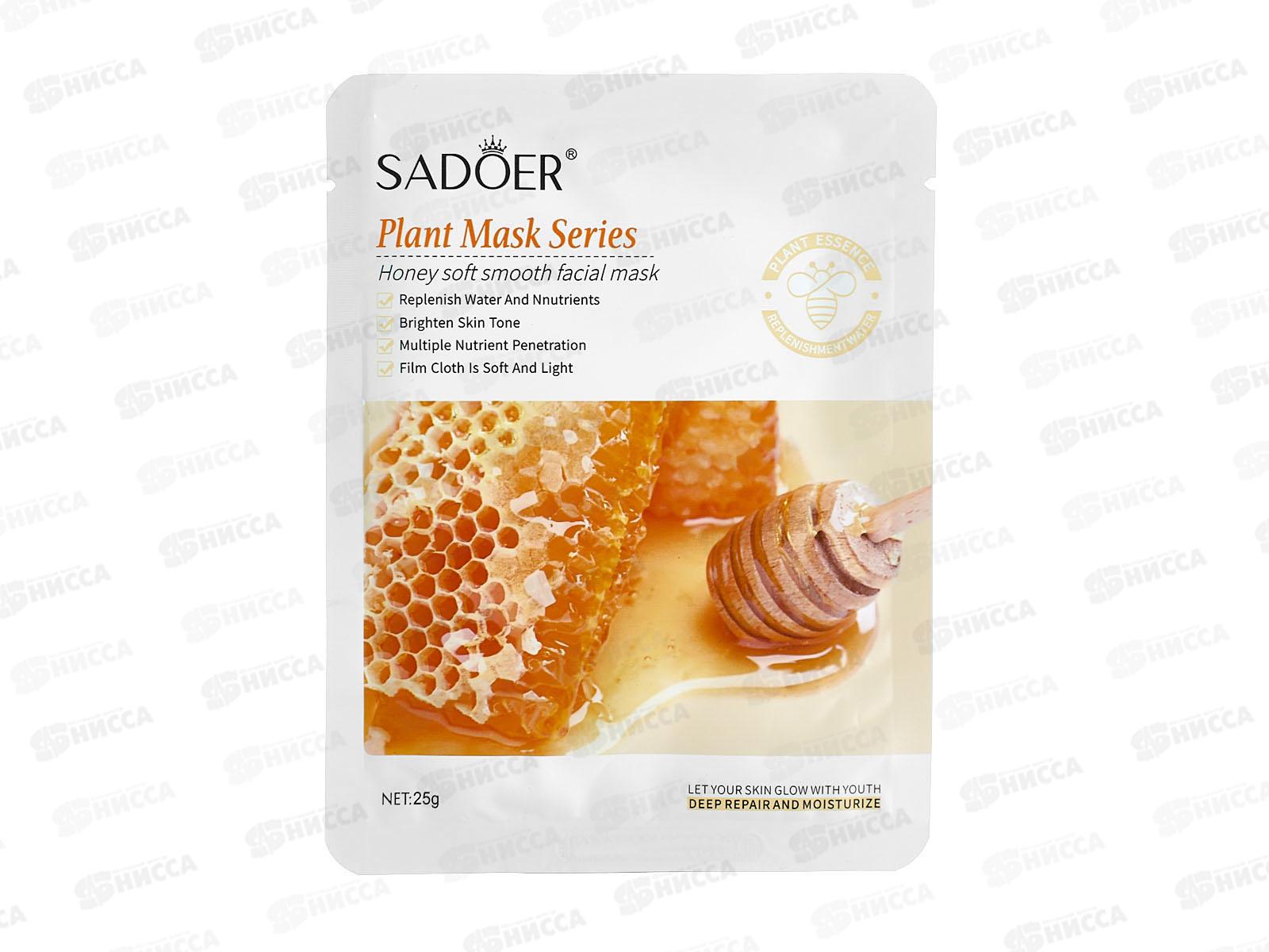 OBO Sadoer Plant Маска для лица ткан 25гр Мед питан разгл *720