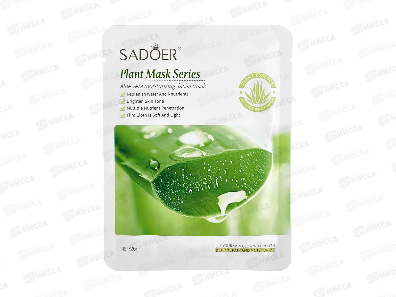OBO Sadoer Plant Маска для лица ткан 25гр Алоэ вера питан увл *720