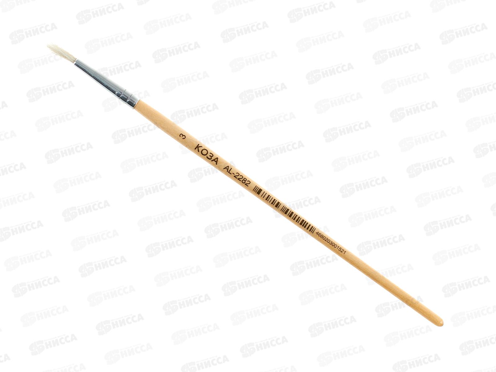 Кисть КОЗА №3 круглая худож., AL2282 *12